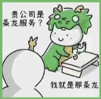 嘉黎县聚信烟酒回收店